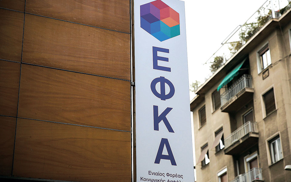 μεγάλη-συμμετοχή-δικηγόρων-λογιστών-561462808