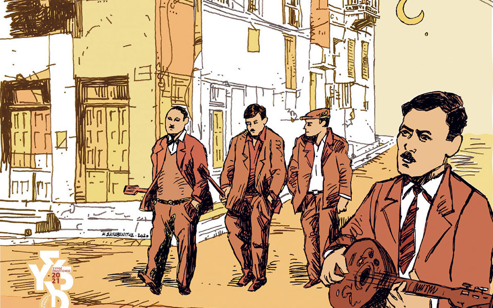 στη-σύρο-του-μάρκου-βαμβακάρη-561463792