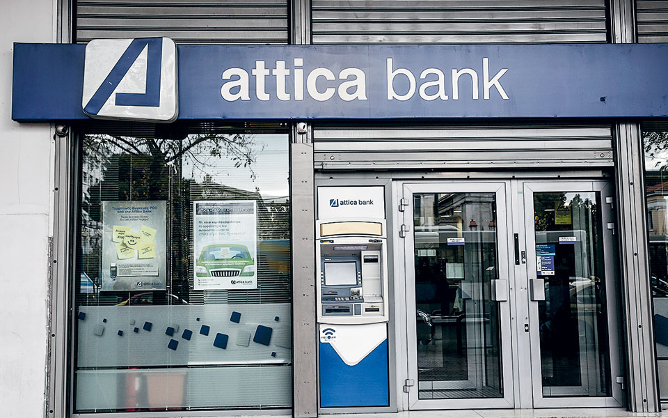 έκδοση-warrants-υπέρ-δημοσίου-από-την-τράπεζα-561467854