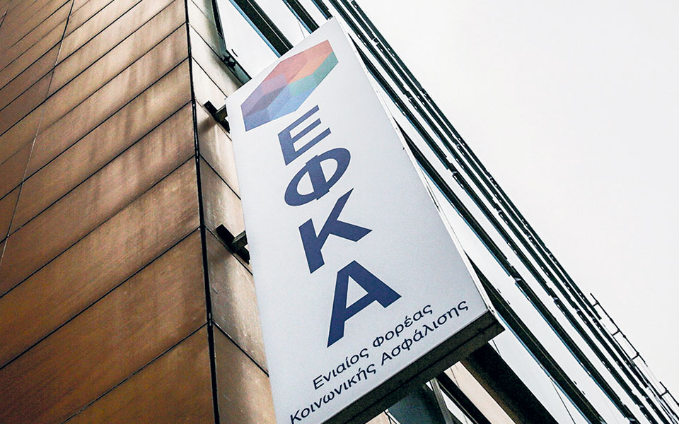 από-σεπτέμβριο-αυξήσεις-συντάξεων-κα-561468025