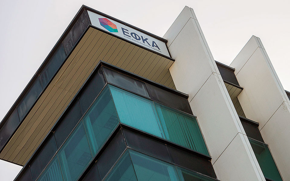 παράλληλη-απασχόληση-πολλά-λάθη-σε-εκ-561468628