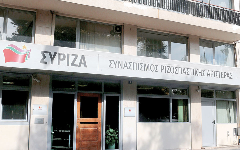 άσκηση-λεπτών-ισορροπιών-από-συριζα-561468646