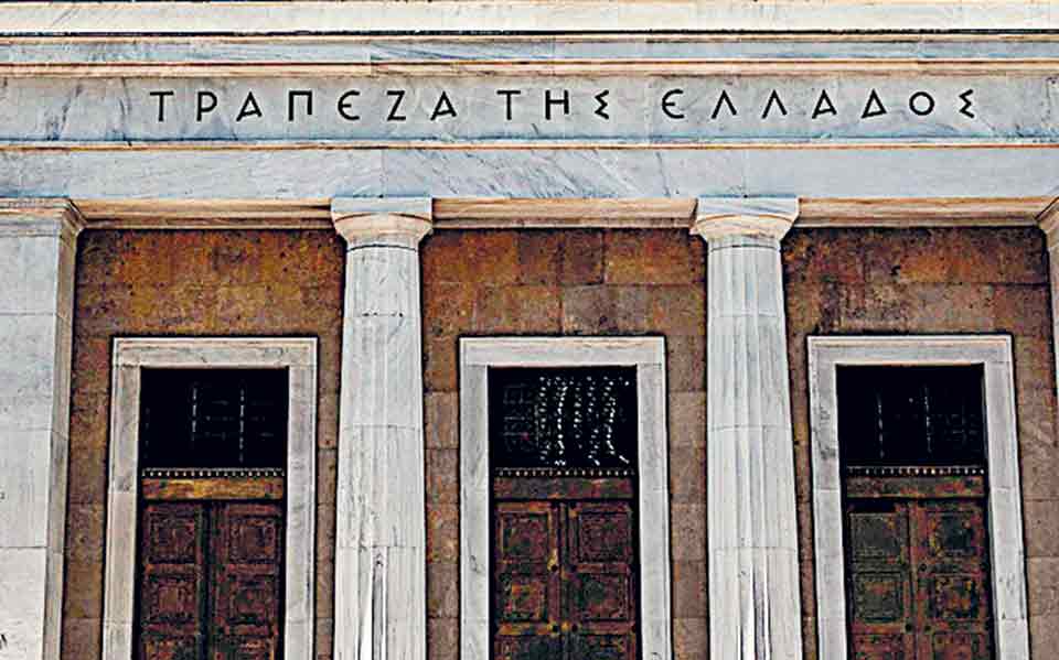 κώδικας-δεοντολογίας-από-ττε-για-ρύθμ-561469993