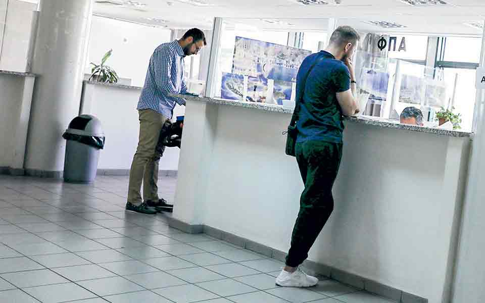 επανένταξη-σε-παλαιότερες-ρυθμίσεις-561469981