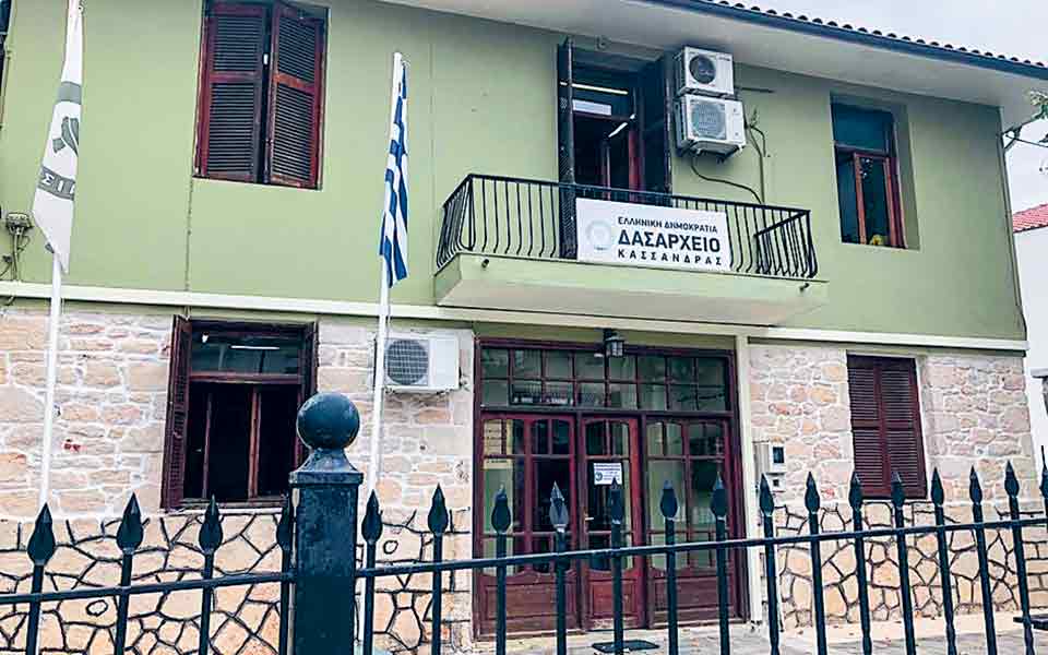 Ηρθε η ώρα για ριζικές αλλαγές στα δασαρχεία-2