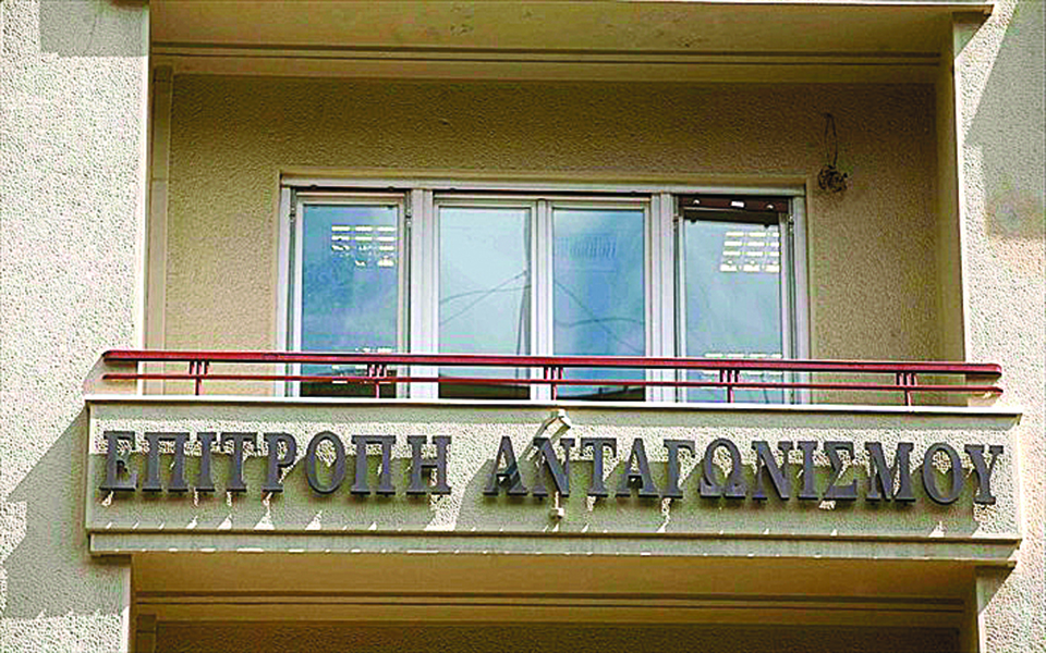 αλλάζει-το-δίκαιο-του-ανταγωνισμού-561471505