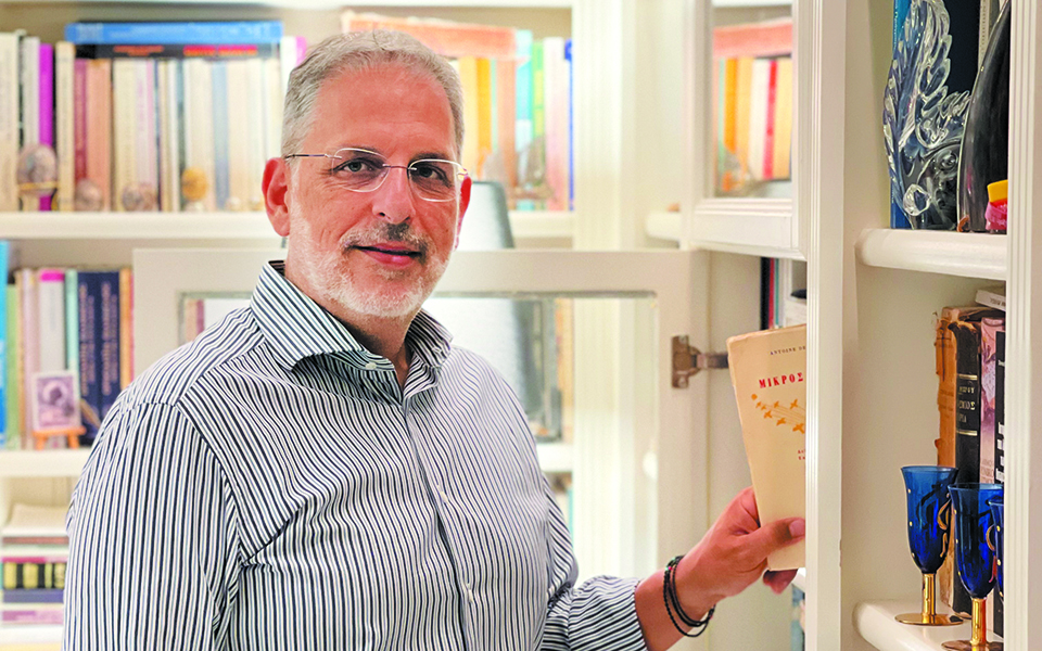 ενα-εικοσιτετράωρο-με-τον-συγγραφέα-β-561477412