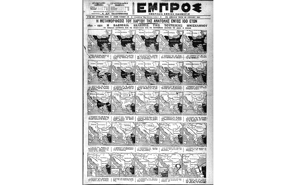 η-ελλάδα-εγκλωβισμένη-σε-διπλωματικά-561477541