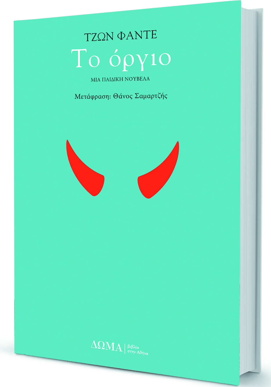 Η λογοτεχνία ως ορυχείο χρυσού-1