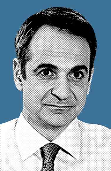 Κυριάκος Μητσοτάκης: Στρέμματα-1