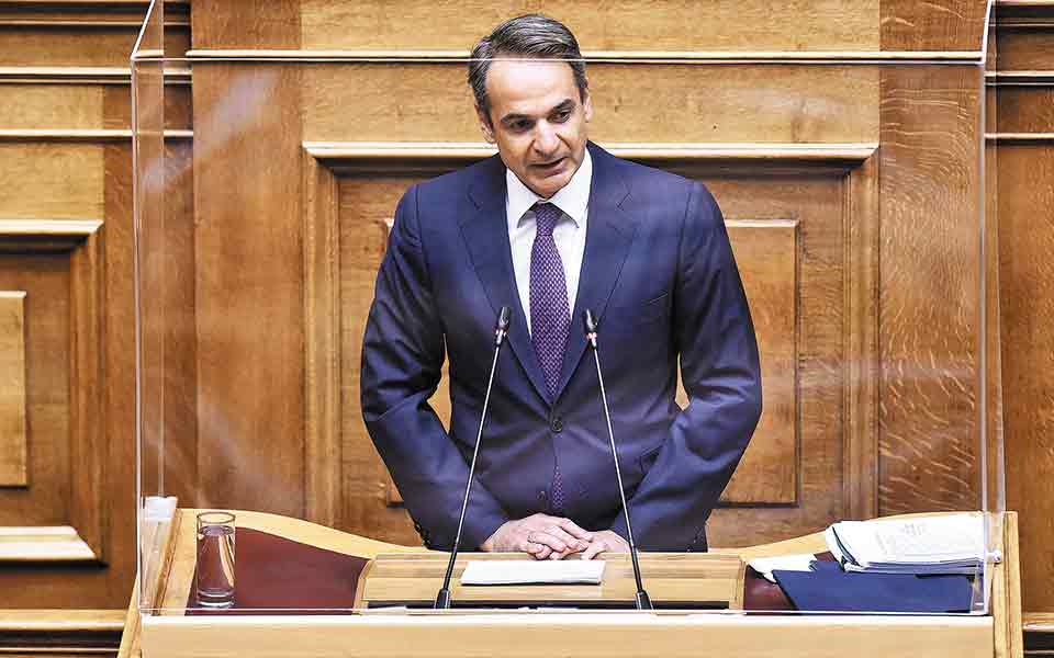 κυριάκος-μητσοτάκης-αυτοκριτική-και-561475417