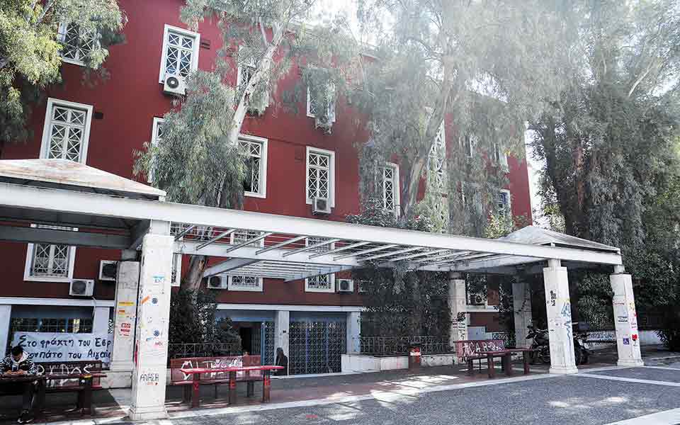 αντιδράσεις-εκπαιδευτικών-ενόψει-τη-561475408