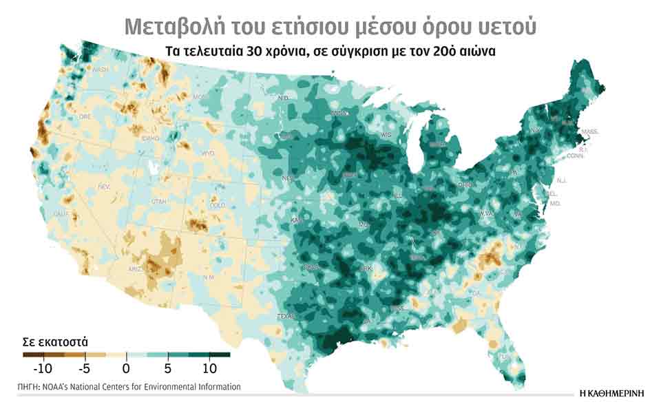 δύο-όψεις-της-κλιματικής-αλλαγής-561475582