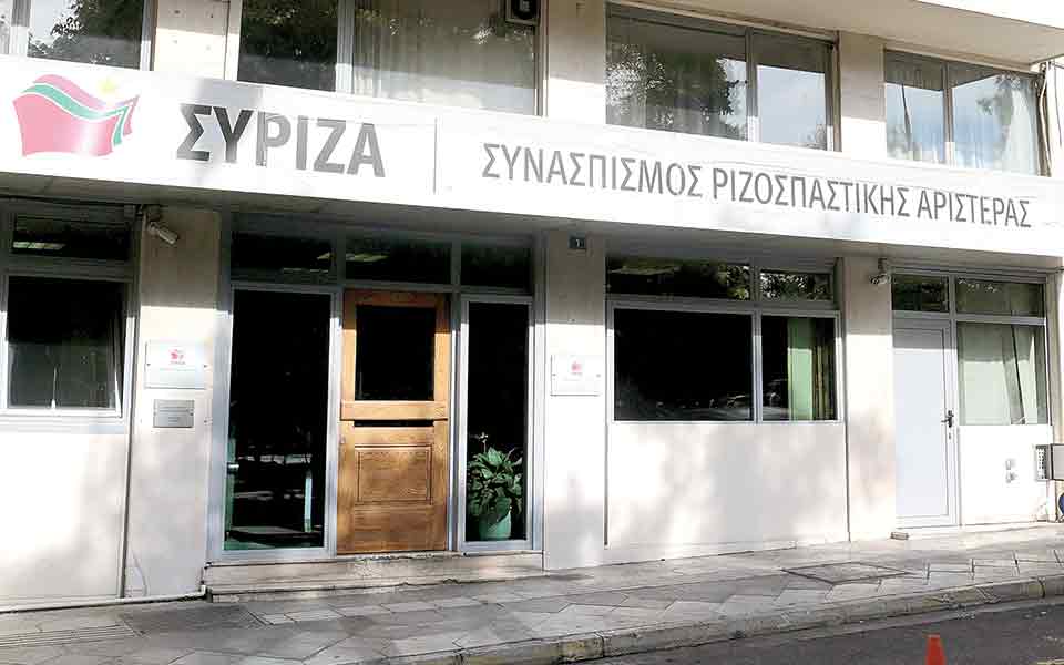 συριζα-δέσμευση-πολάκη-μετά-τις-επικρ-561476947