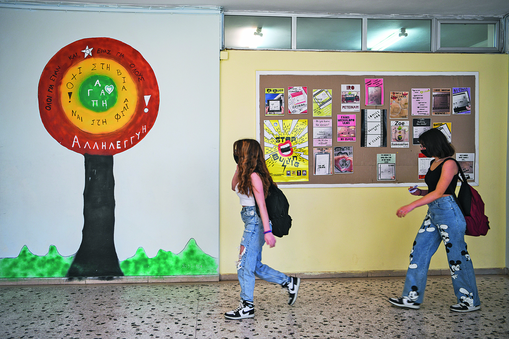 η-επιστροφή-στα-θρανία-κρίσιμο-τεστ-γι-561478162