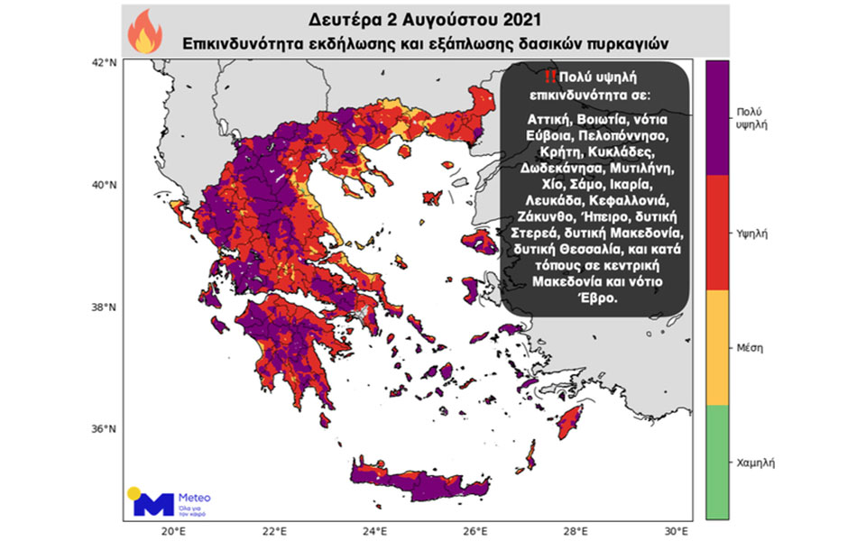 Καύσωνας: Στους 44-46 βαθμούς οι μέγιστες θερμοκρασίες – Πολύ υψηλός κίνδυνος πυρκαγιών-2
