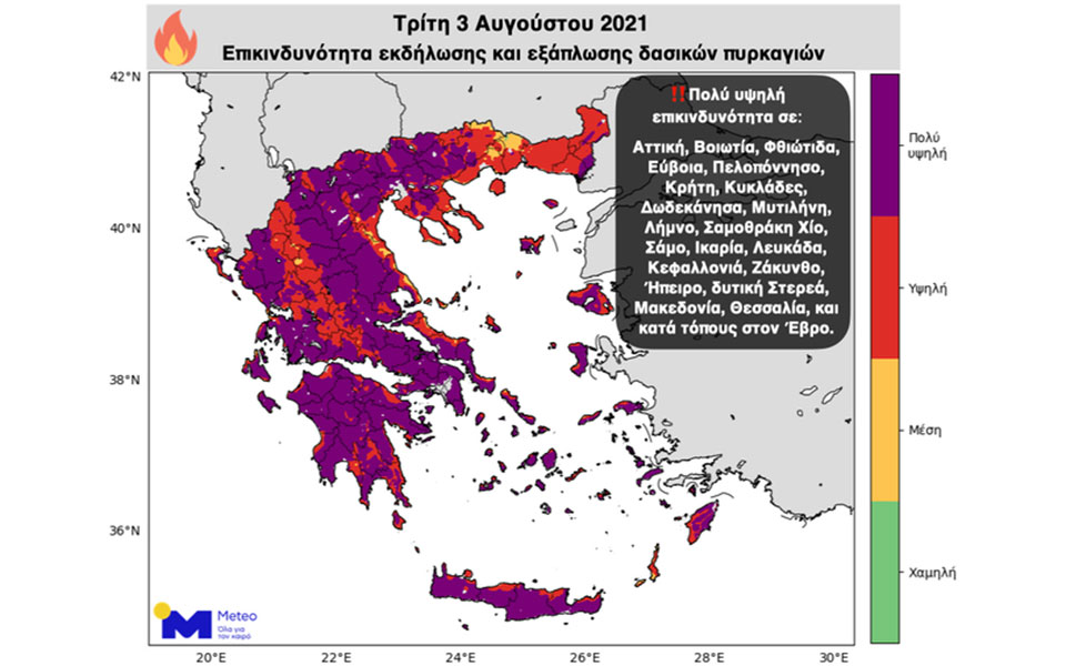 Καύσωνας: Έως 44-46 βαθμούς οι θερμοκρασίες και σήμερα-2