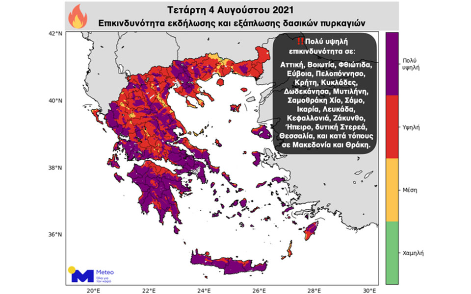 Καύσωνας: Έως 44-46 βαθμούς οι θερμοκρασίες και σήμερα-3