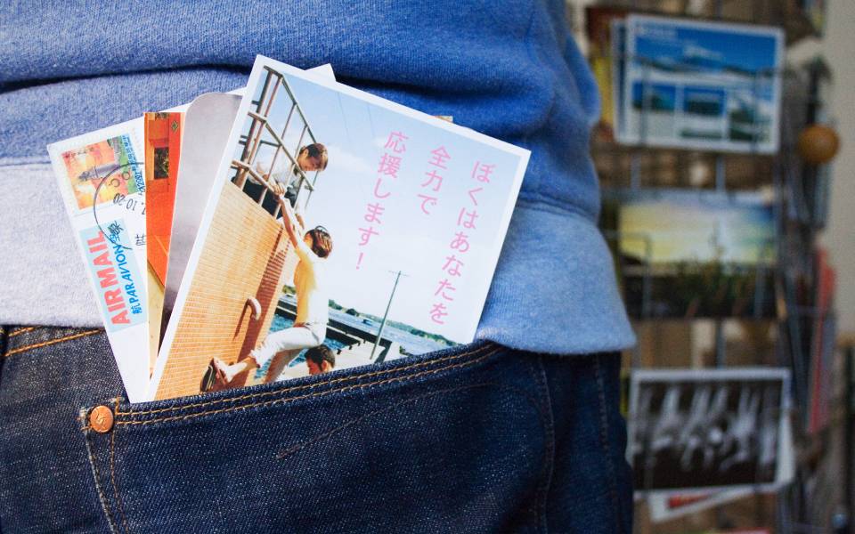 Postcrossing θα πει… ανταλλαγή καρτ ποστάλ-1