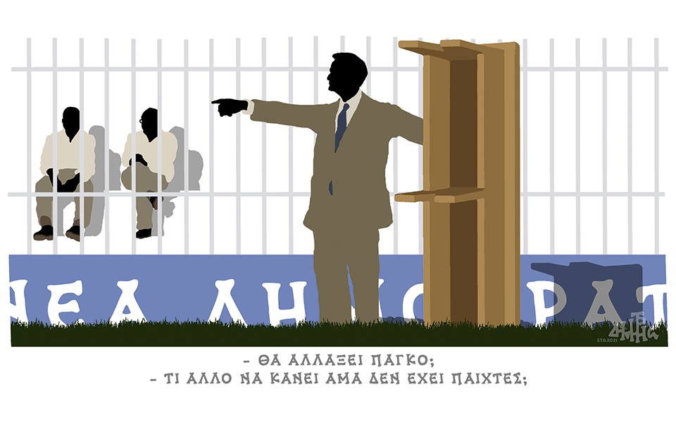 σκίτσο-του-δημήτρη-χαντζόπουλου-29-08-21-561478366