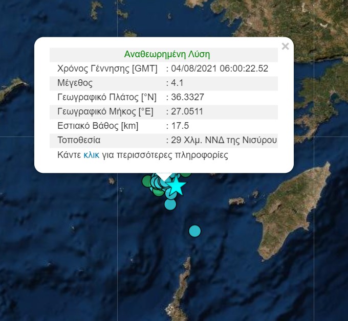 Νέος σεισμός στη Νίσυρο: Στον «χορό» των Ρίχτερ η περιοχή-1