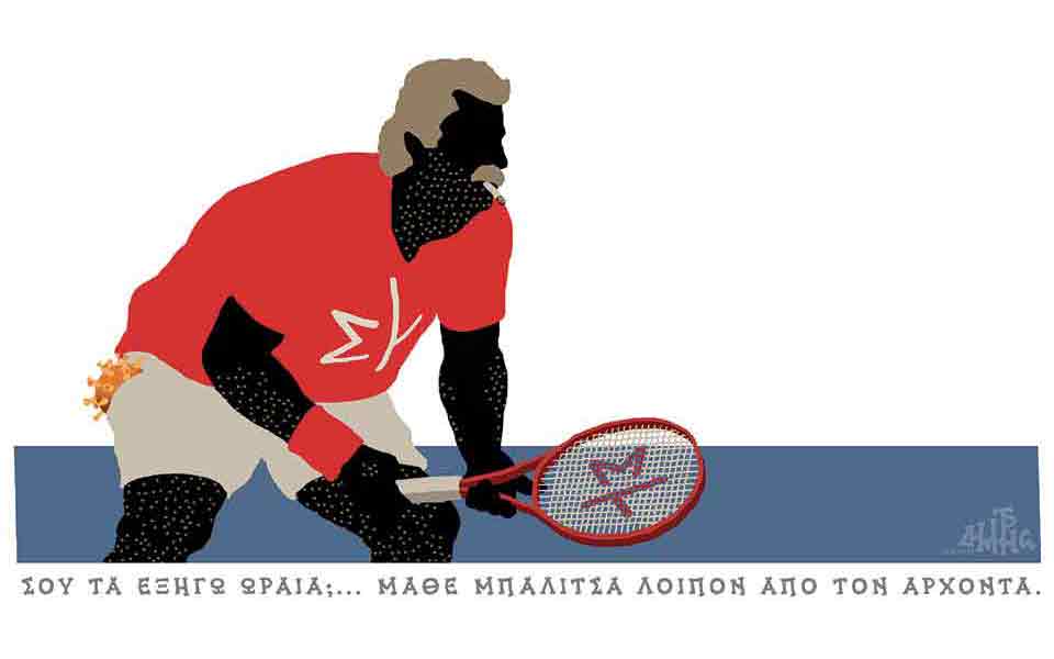 σκίτσο-του-δημήτρη-χαντζόπουλου-20-08-21-561470965