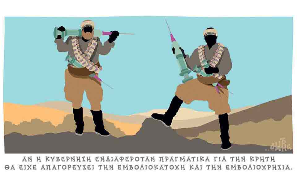 σκίτσο-του-δημήτρη-χαντζόπουλου-22-08-21-561471838