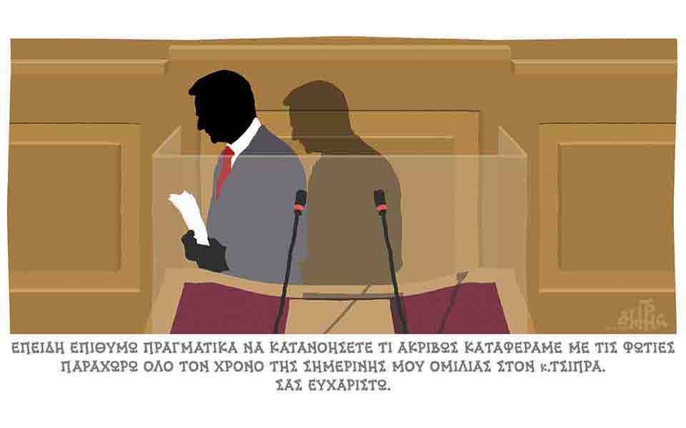 σκίτσο-του-δημήτρη-χαντζόπουλου-25-08-21-561475144