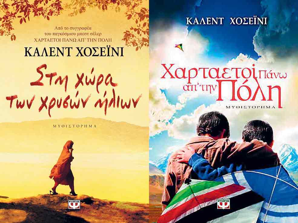 Οι Ταλιμπάν θα βρουν μια νέα γενιά διαφορετική-2