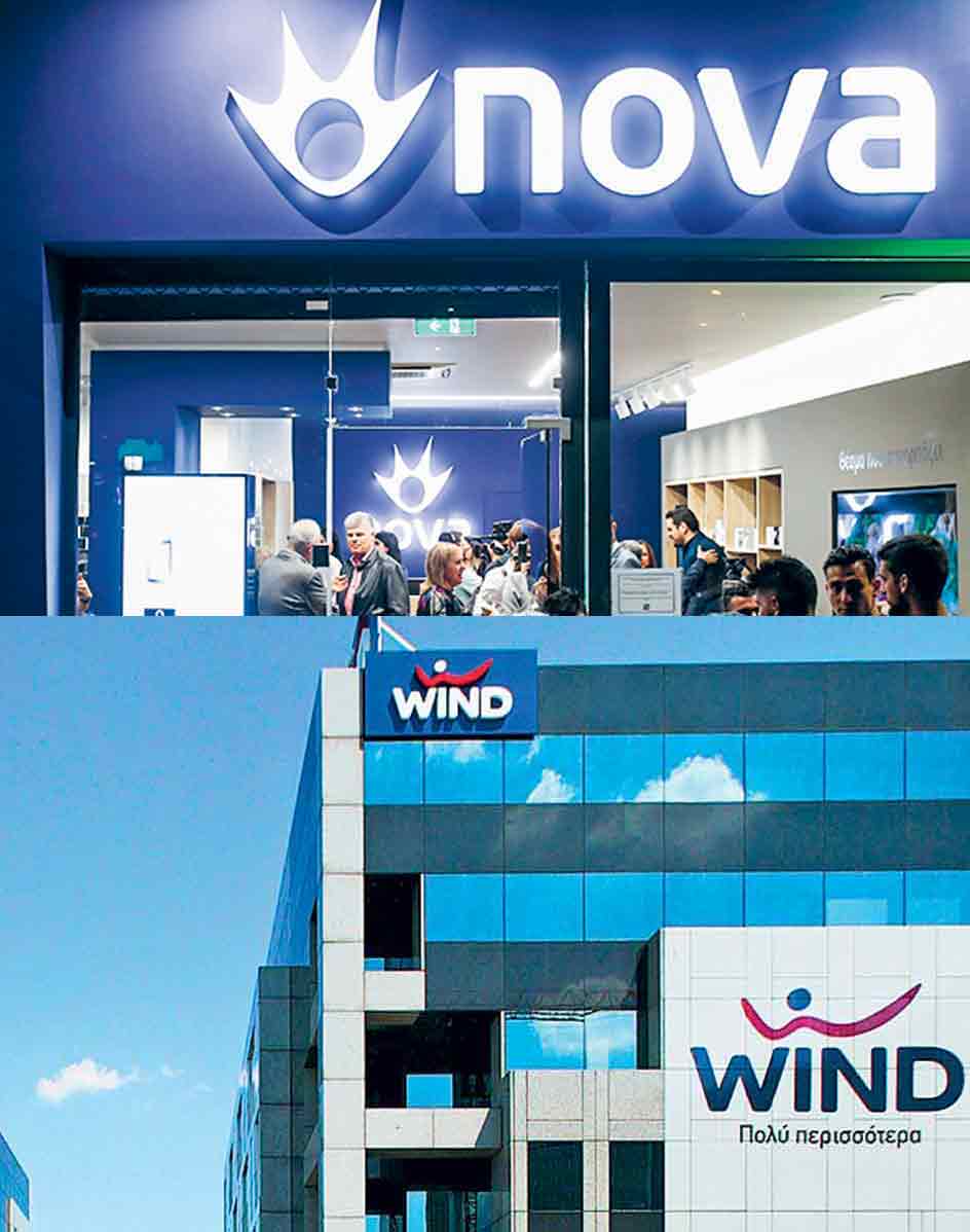 Τα επενδυτικά σχέδια για τη Wind – Nova-1