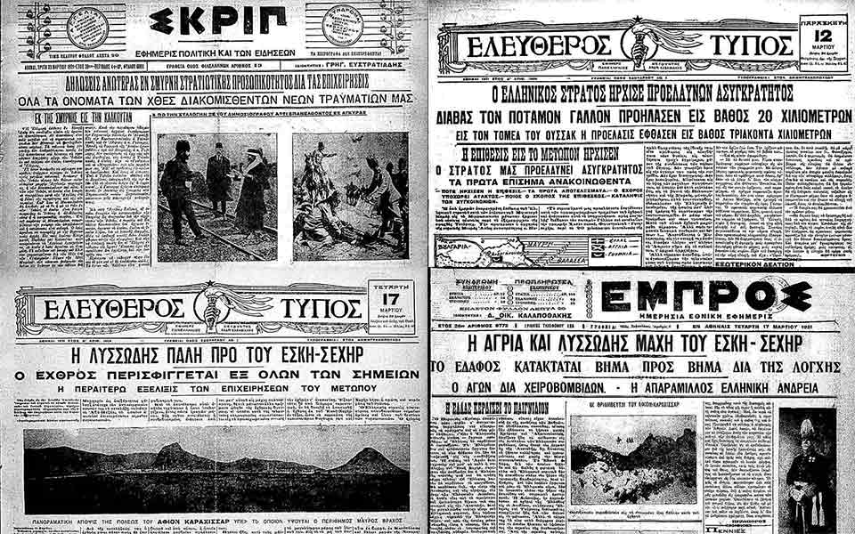 ο-πόλεμος-που-μπορούσε-να-κερδηθεί-561465970