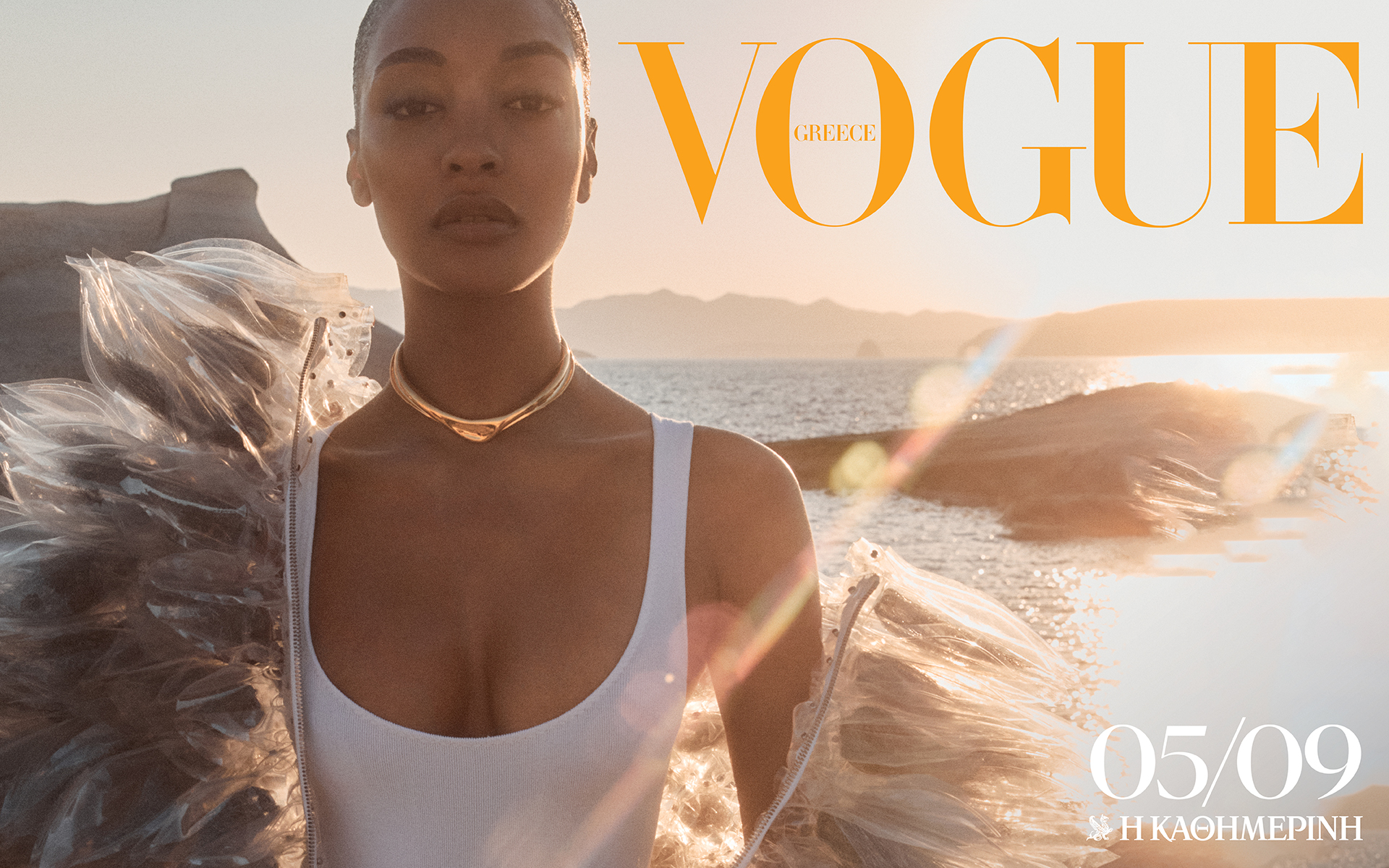 κυριακή-5-9-vogue-greece-σεπτεμβρίου-με-νέα-ξεκινή-561479059