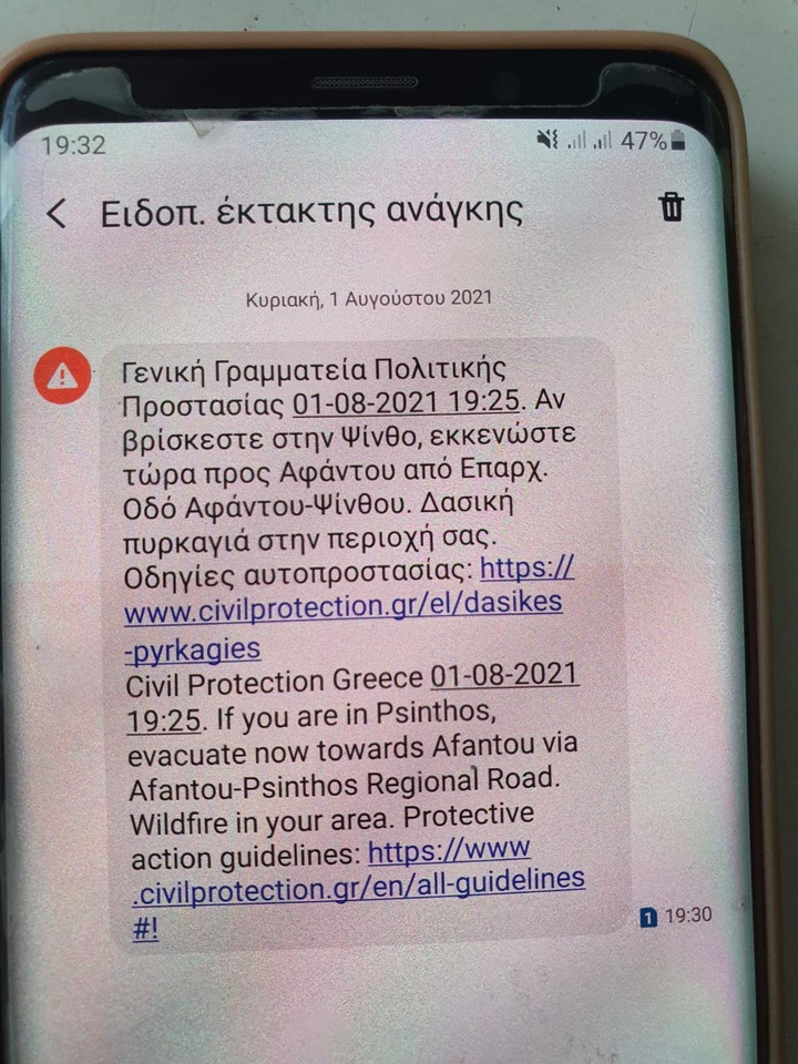 Πύρινα μέτωπα: Ανεξέλεγκτη η φωτιά στη Ρόδο, εκκένωση οικισμών-2