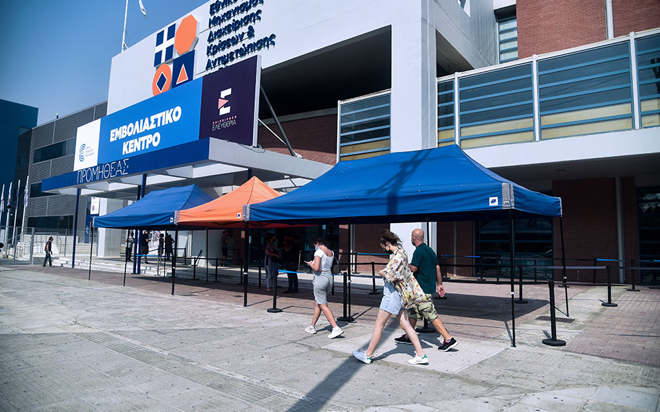 θεμιστοκλέους-κατά-ποεδην-συμβάλλε-561475252