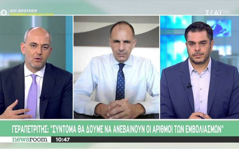 γεραπετρίτης-ανοιχτός-ο-υποχρεωτικό-561476803