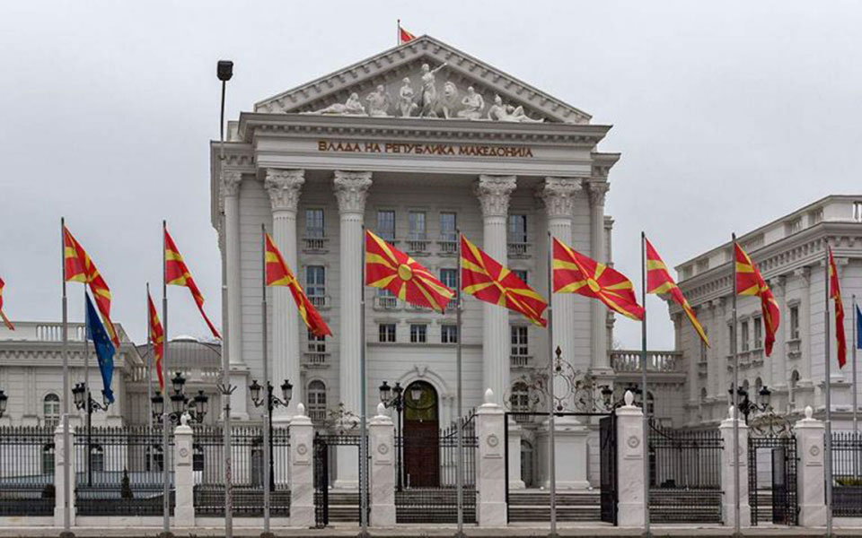 βόρεια-μακεδονία-ξεκίνησε-η-έκδοση-τα-561474241