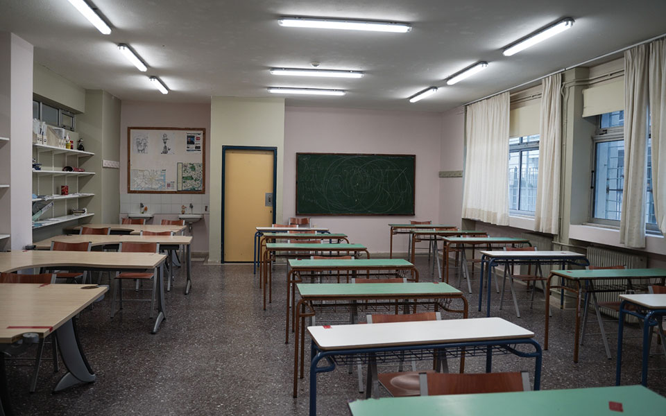 βάσεις-2021-ανακοινώθηκαν-τα-αποτελέσμα-561476671