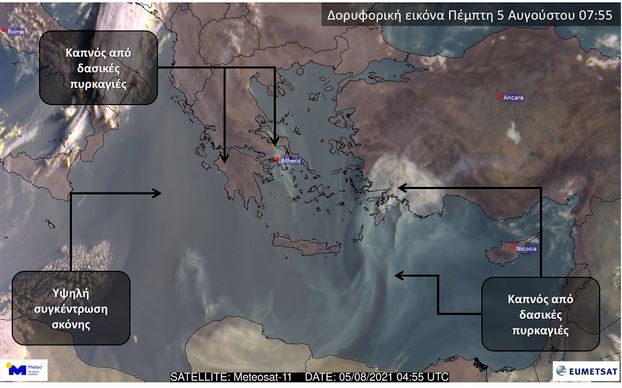 Χαμηλή η ποιότητα του αέρα λόγω των μικροσωματιδίων από τις πυρκαγιές-1