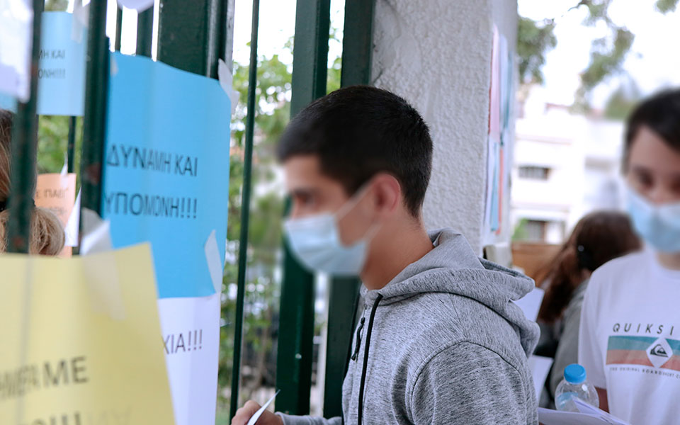 πανελλαδικές-2022-σε-ποια-μαθήματα-δοκιμ-561476677