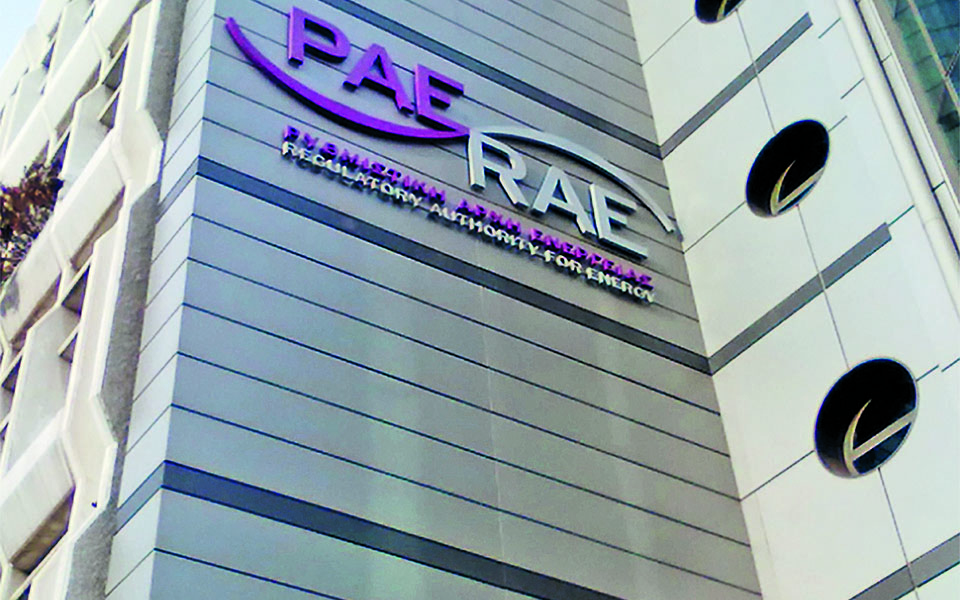 διαφάνεια-στα-τιμολόγια-ρεύματος-με-δ-561460384