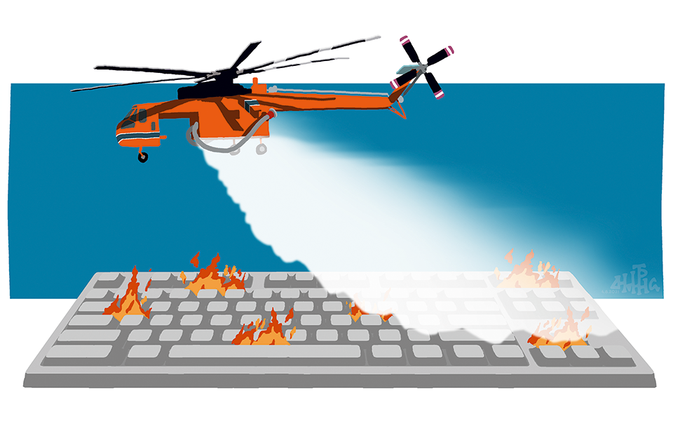 σκίτσο-του-δημήτρη-χαντζόπουλου-08-08-21-561461119