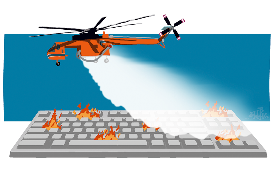 σκίτσο-του-δημήτρη-χαντζόπουλου-08-08-21-561461119