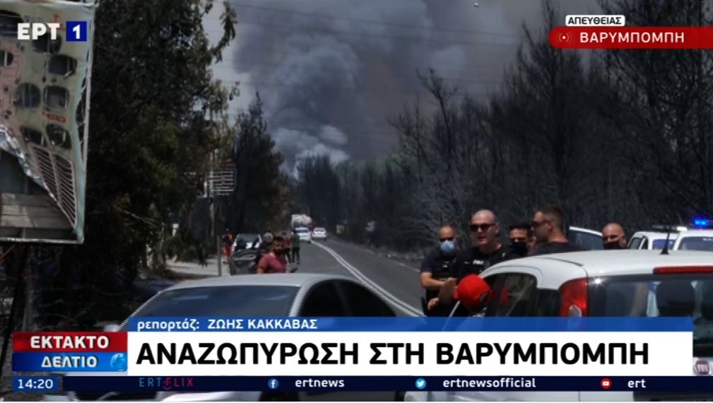 Οι Ένοπλες Δυνάμεις στη μάχη των πυρκαγιών: Περιπολίες και με drones – Κρίσιμη η κατάσταση σε Εύβοια και Αρχαία Ολυμπία-5