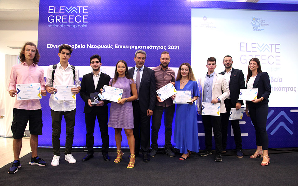 ja-greece-tιμητικά-βραβεία-από-το-elevate-greece-στις-start-up-swim-me-561497692