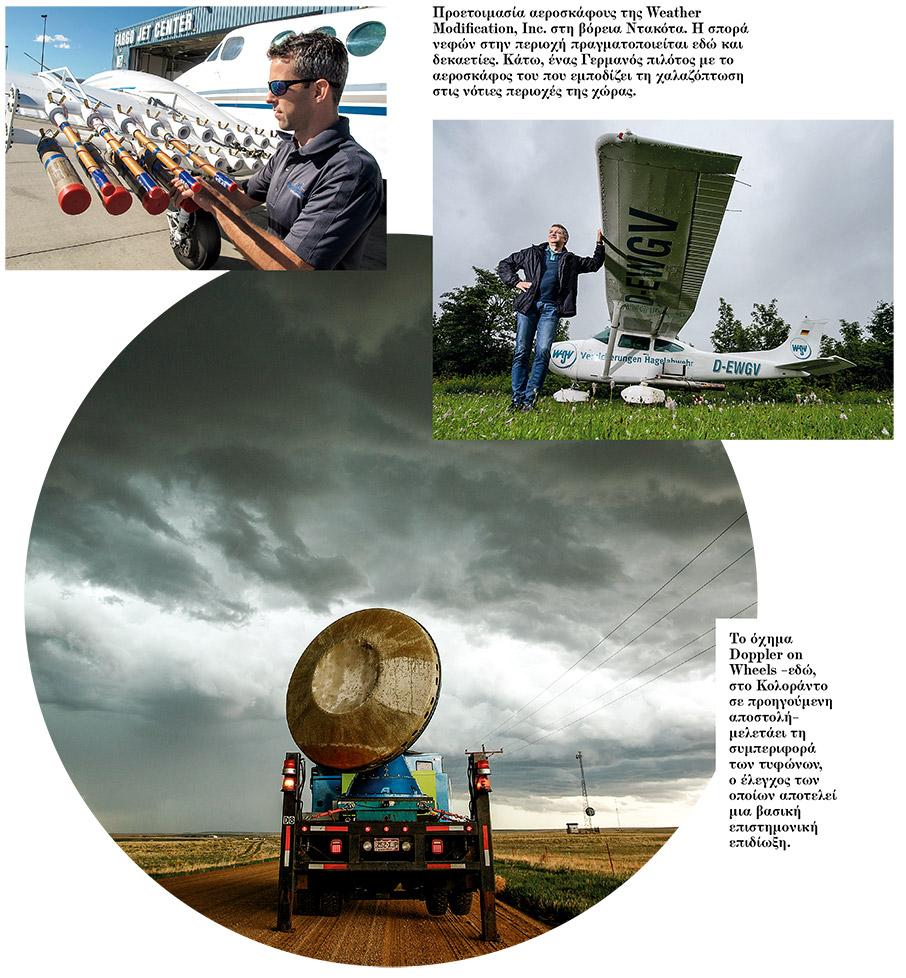 Ο χορός της βροχής-2