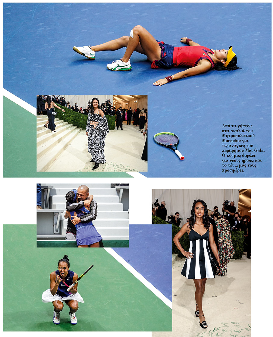 Παραμύθι με δύο ονόματα-1