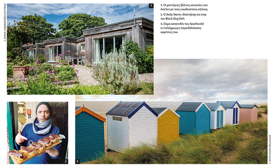 Η ατίθαση ψυχή του Suffolk-2