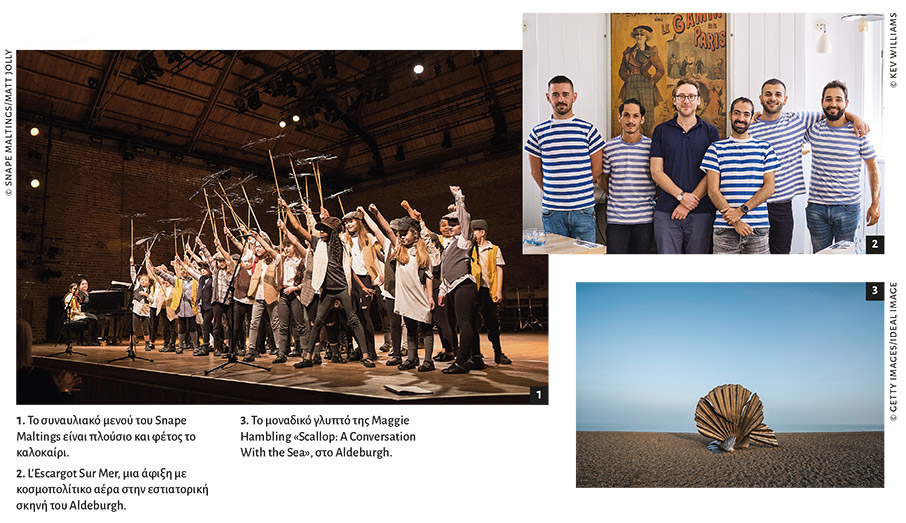 Η ατίθαση ψυχή του Suffolk-4