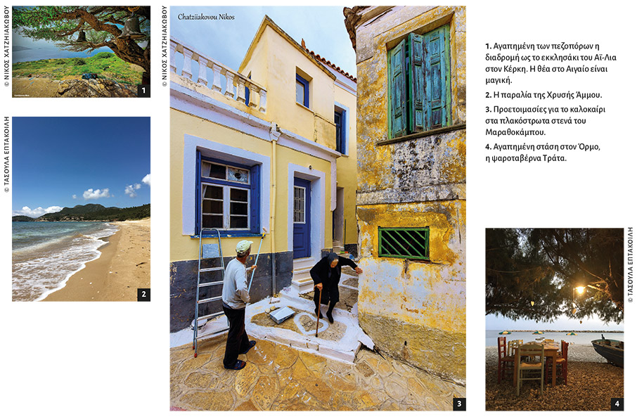 Βορειοανατολικό Αιγαίο: H τέλεια μέρα μου-4