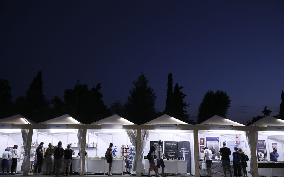 ζάππειο-αρχίζει-το-49ο-φεστιβάλ-βιβλίου-561484720